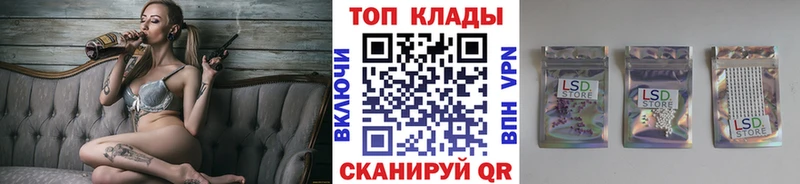 Где можно купить наркотики Городец ГАШ Лсд 25 Cocaine Альфа ПВП Меф Бошки Шишки