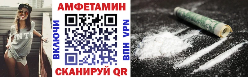 Amphetamine 97% магазин наркотиков shop клад Городец