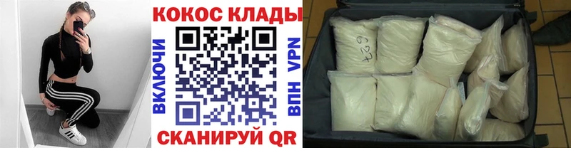MEGA ТОР  Городец  Кокаин VHQ  как найти закладки 