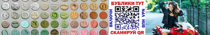 MEGA сайт  Городец  Ecstasy Punisher 