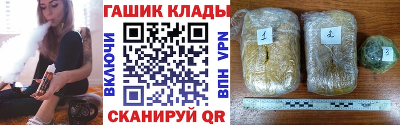 МЕГА зеркало  Городец  ГАШ гашик  сколько стоит 