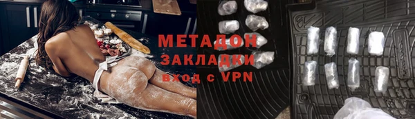 не бодяженный Богородицк