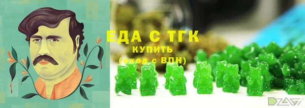 не бодяженный Богородицк