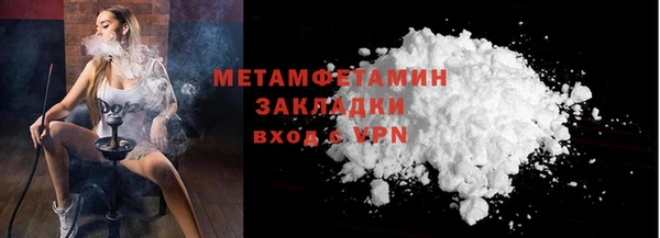 спиды Богородск