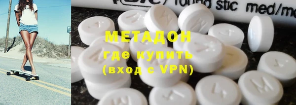 не бодяженный Богородицк