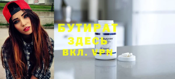 не бодяженный Богородицк