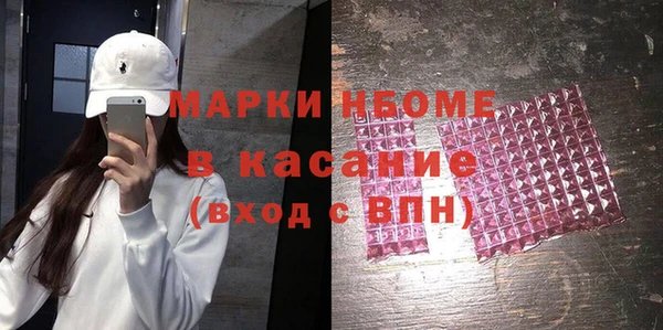 спиды Богородск