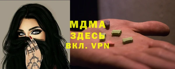 бошки Богданович