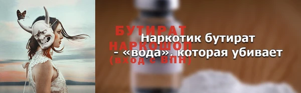 спиды Богородск