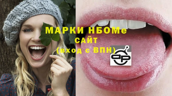 прущие крисы Сосновка