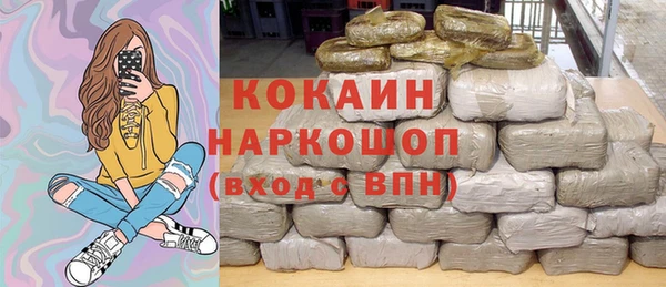 не бодяженный Богородицк