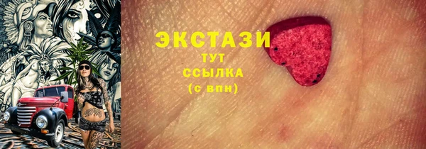 2c-b Сосновый Бор