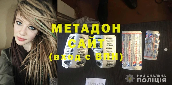 не бодяженный Богородицк