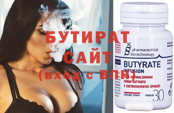 спиды Богородск