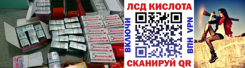 МЕГА   Городец  Лсд 25 экстази кислота 