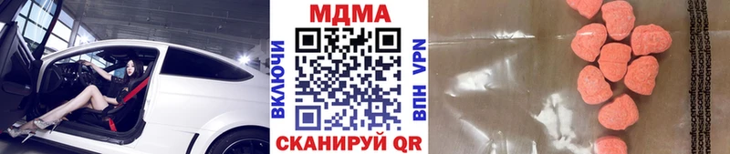 blacksprut tor  Городец  MDMA молли 