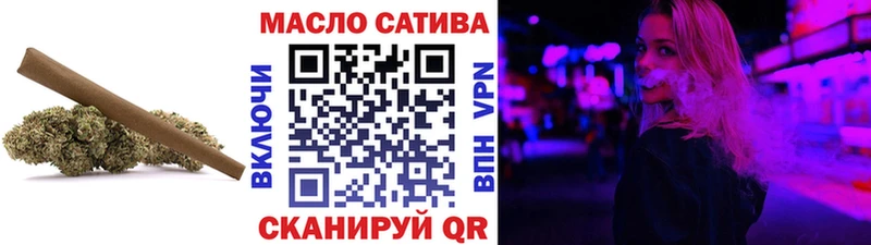 ТГК вейп  Городец 