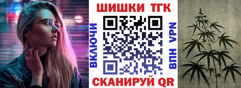 продажа наркотиков  Городец  Бошки Шишки VHQ 